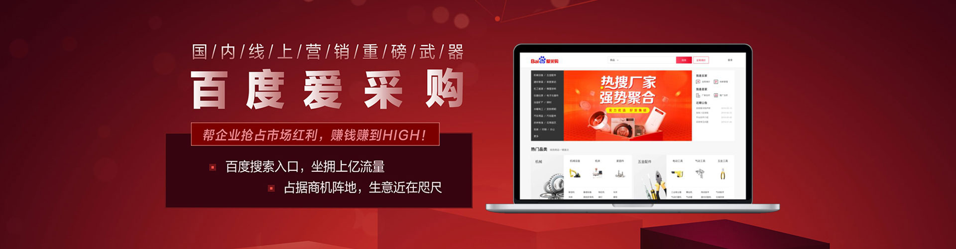沁源信息流竞价