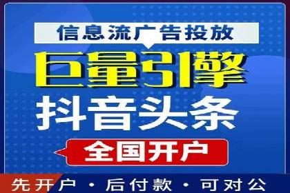 搜索开户返点政策下的用户留存策略