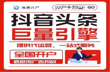 餐饮外卖行业的SEM推广：提升订单量的秘诀