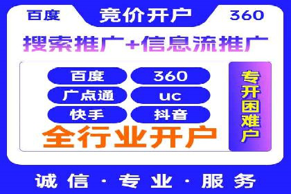 时尚博主如何利用SEM托管服务扩大影响力