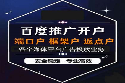 360信息流广告：化妆品行业投放效果展示