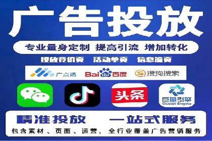 探索SEM代运营公司的经典案例与策略